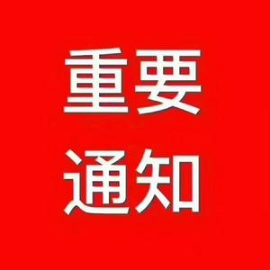 泸州新房二手房「小杨」头像