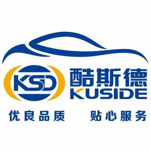 龙南亿成汽车美容店头像