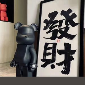 发呆的熊头像