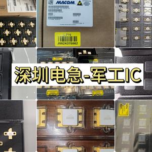 深圳电急-IC芯片供应商头像