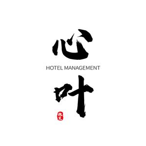 微笑酒店管理头像