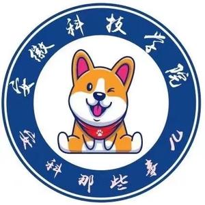 安徽科技学院表白墙头像