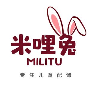 米哩兔童装旗舰店头像