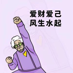 义乌阿闯百货头像