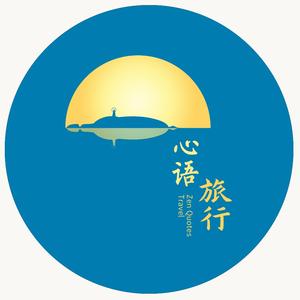 普陀山心语旅行阿J头像