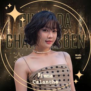 Pimma_Calanthe头像