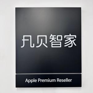 凡贝智家灵宝恒隆广场店头像