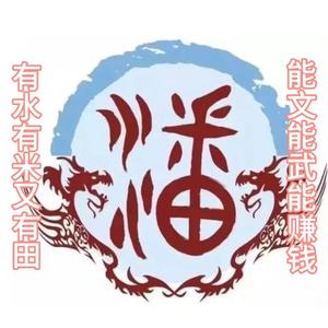 颍上（地坪新闻哥）头像