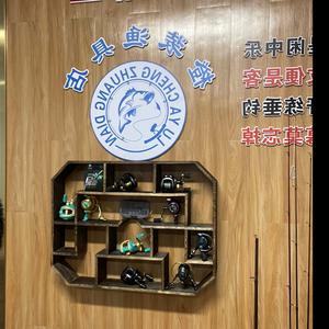 小胖渔具之夫人店头像