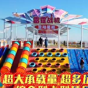 蕲春梦幻嘉年华欢乐世界头像