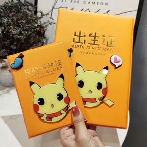 小翔突击队头像