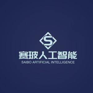 Saibo上海赛玻机器人租赁头像