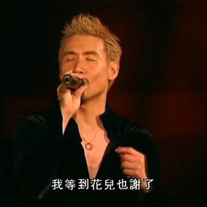 @张学友演唱会现场头像