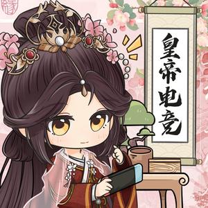 皇帝电竞（妲己严选）头像