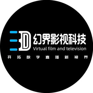 幻界AI·3D虚拟系统头像