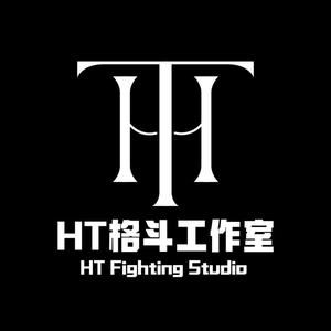 台州连锁拳馆｜HT格斗🥊头像