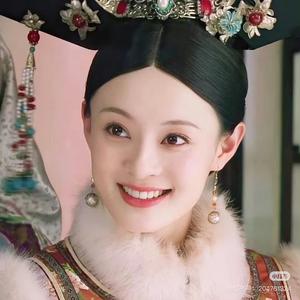 熹贵妃你的福气在后头头像