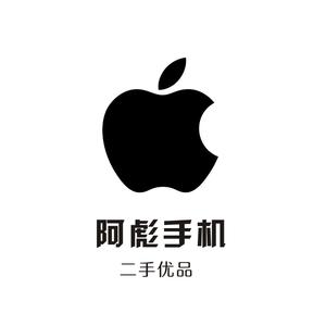 蓝田阿彪手机头像