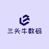 三头牛数码头像