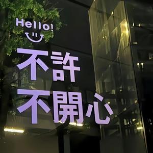 久违的爱恋头像