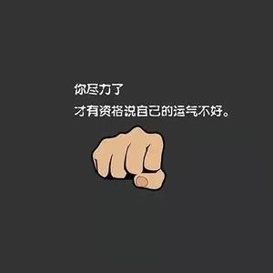 i我所爱头像