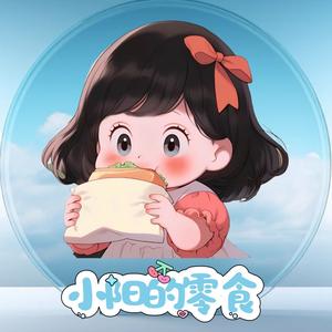 小阳的小铺头像