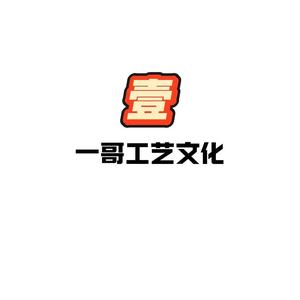 小梁精挑和田玉【石佛寺采购】头像