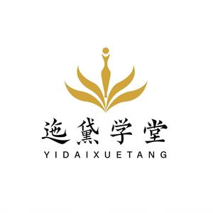 迤黛表演学堂头像