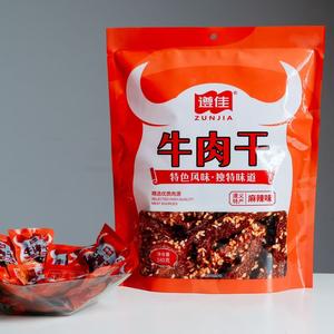 贵州遵佳食品优品工厂店头像