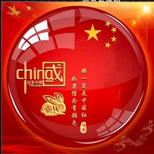 纵横驰聘眷卿三生头像