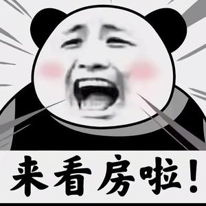 心不黑的黑心中介头像