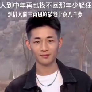 疯魔-天下皆魔头像