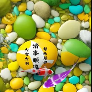 YY健康平安顺利头像