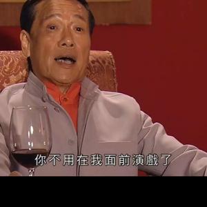 港剧追追追头像