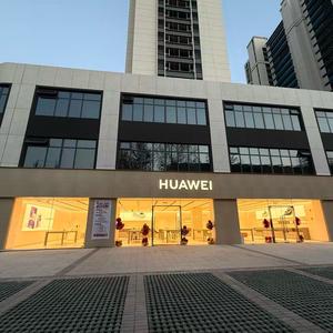 河津津樾府华为头像