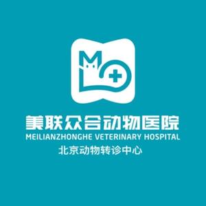 美联众合转诊中心头像