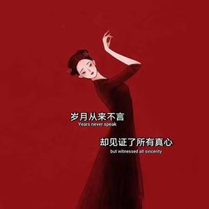 心的方向头像