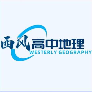 🌍西风头像