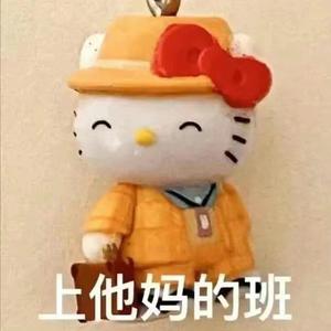 没有蛀牙（找左位）头像