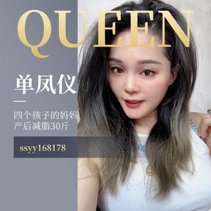 增城石滩单仪头像