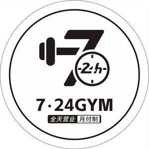 桂林724GYM24小时自助健身头像