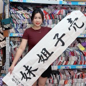 壳子姐妹头像