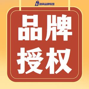 穗尚品牌授权头像