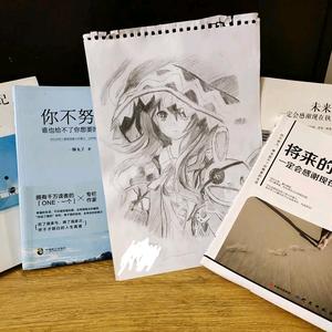 秋澪【漫剪】头像