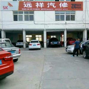远祥汽修小宋头像