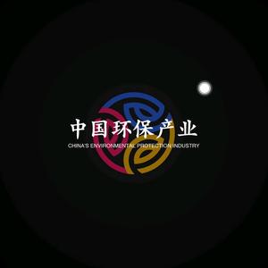 环保产业网头像