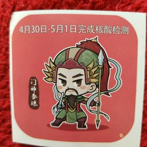 甜沫没有糖头像