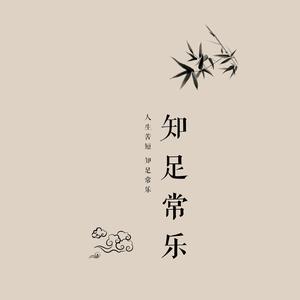 好好过健康活头像