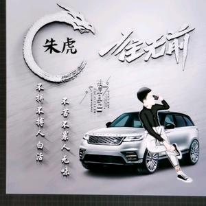 PE新材料生产厂家头像