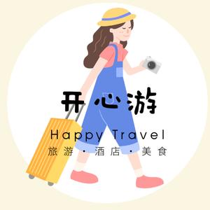 开心游